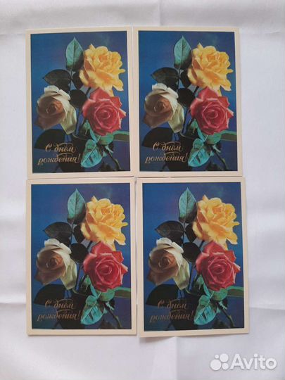 Открытки СССР