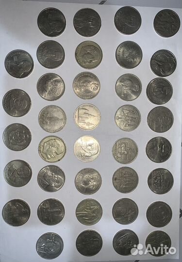Юбилейные монеты СССР