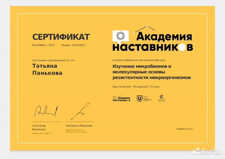 Репетитор по биологии 5-11 класс