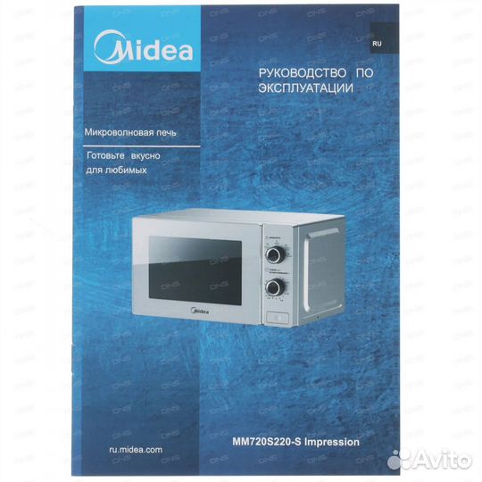 Микроволновая печь Midea