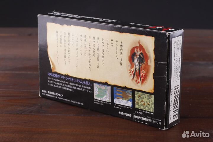 SFC snes Romancing Saga ntsc-J Лицензия