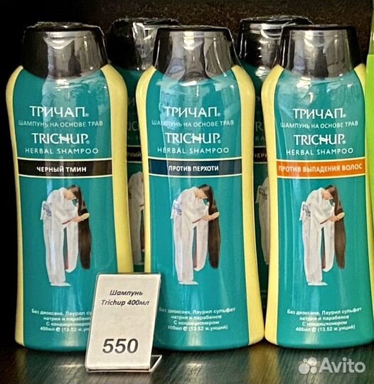 Шампунь Trichup (Тричап), Vatika (Ватика)