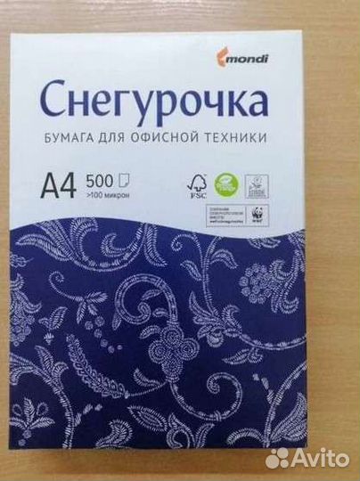 Офисная бумага А4