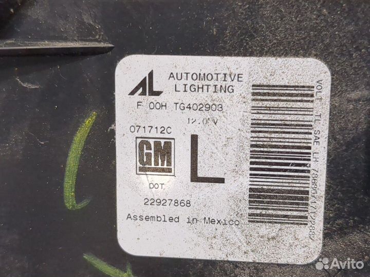 Фонарь (задний) Chevrolet Volt, 2013