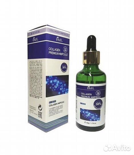 Корейская косметика сыворотки для лица