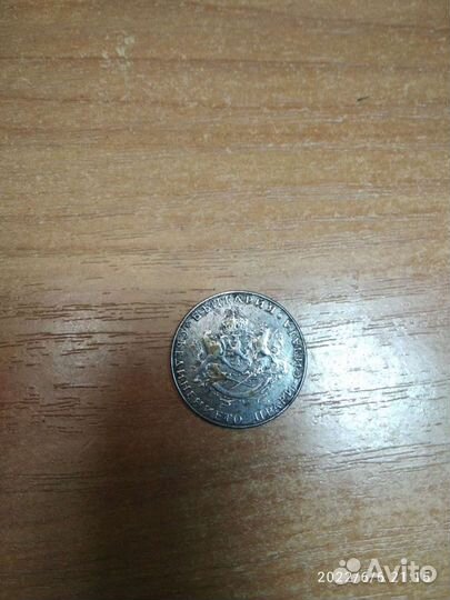 Монета 2 лева 1943 г