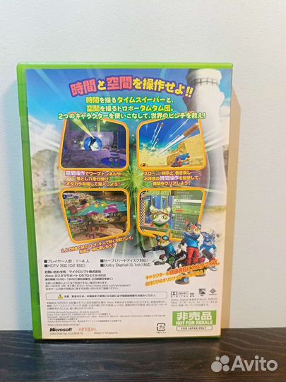 Blinx 2 для Xbox original