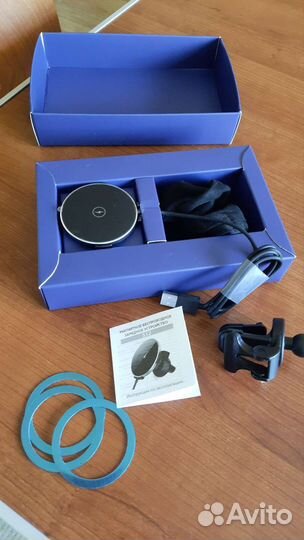 Автомобильное беспроводное зарядное устройство