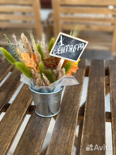 Композиция из сухоцветов