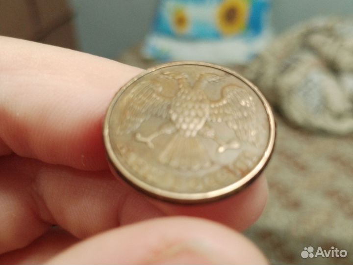 Очень редкая монета 1992 года