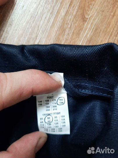 Костюм сварщика