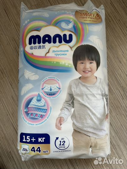 Подгузники трусики manu xl