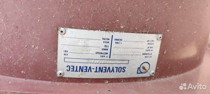 Вентилятор промышленный