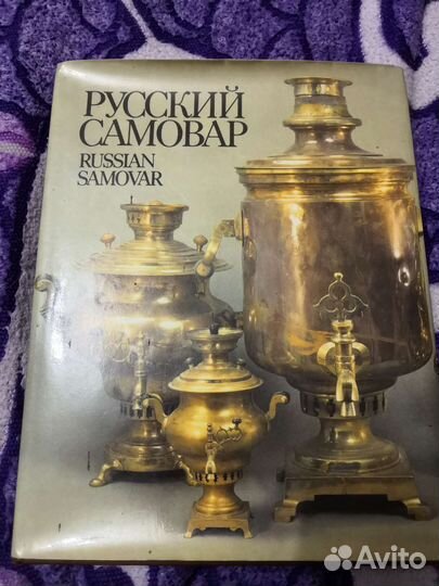 Книги из СССР
