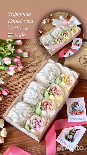 Зефирные тюльпаны, букеты, подарочные коробки