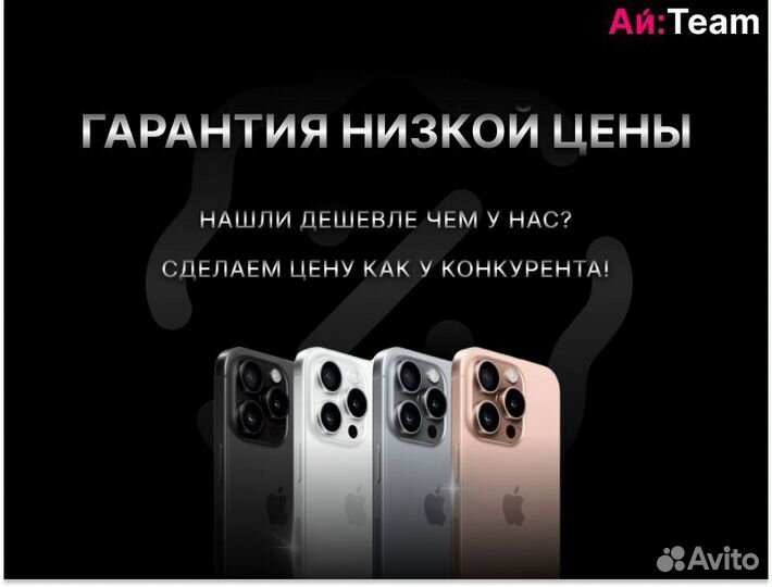 iPhone 16, 128 ГБ
