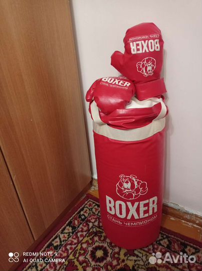 Боксерский мешок детский