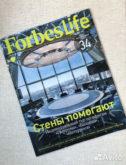 Журнал Forbes Life 2015