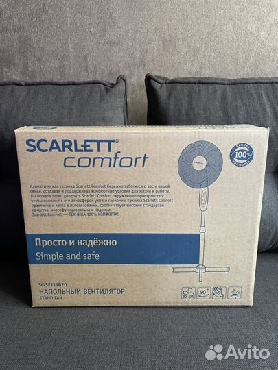 Вентилятор напольный