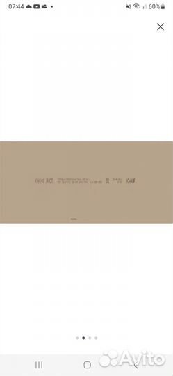 Гипсокартон кнауф 9.5