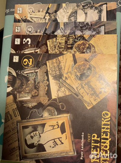 Виниловые пластинки Петр Лещенко