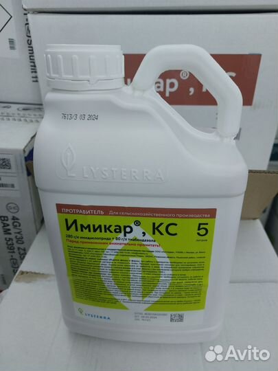 Имикар (протравитель для картофеля)