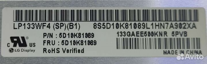 Крышка матрицы lenovo 720s-13ikb