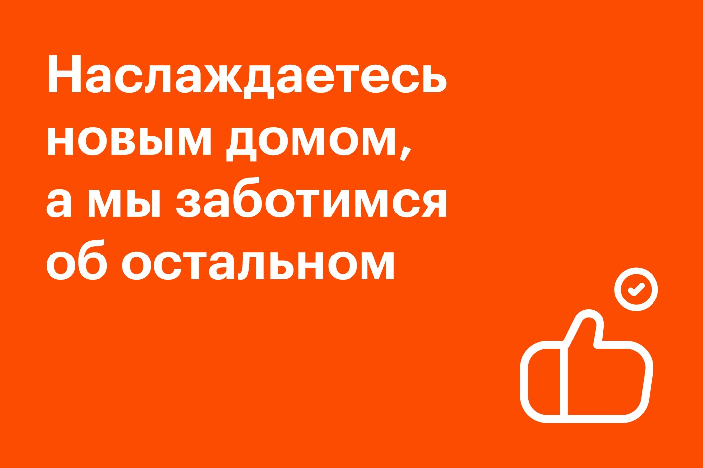 ПИК-Арендa - официальная страница во всех регионах