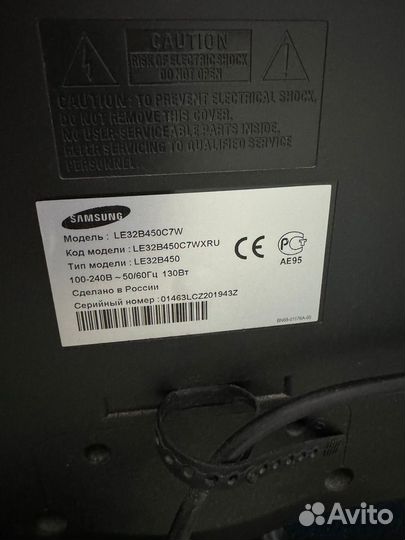 Телевизор samsung