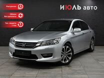 Honda Accord 2.4 AT, 2013, 206 106 км, с пробегом, цена 1 750 000 руб.