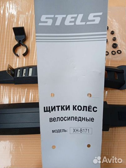 Крылья для велосипеда