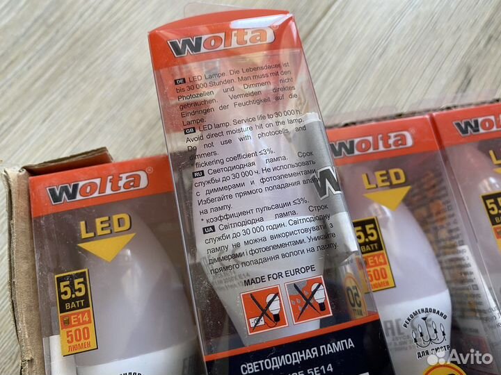 Led Wolta 5,5 w / 500 lm / 3000K / новые