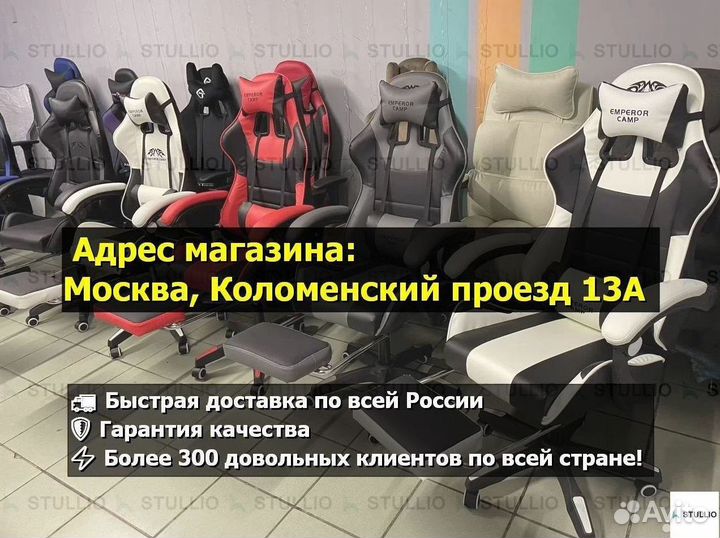 Компьютерное игровое (геймерское) кресло. Новые