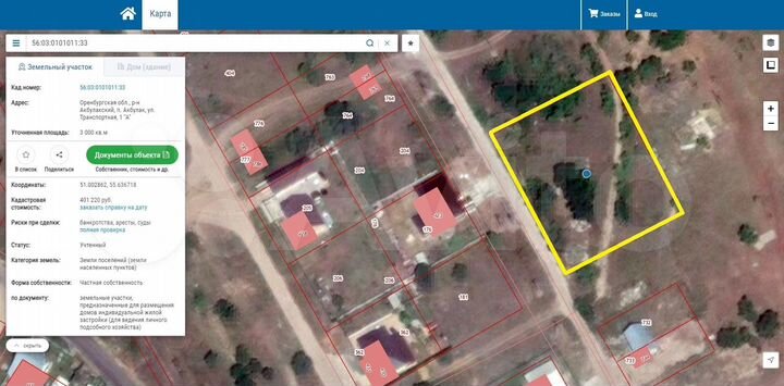 Участок 30 сот. (ИЖС)