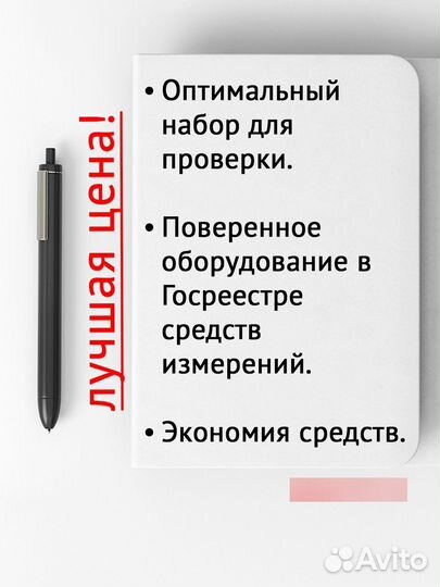 Получение переоформление лицензии мчс