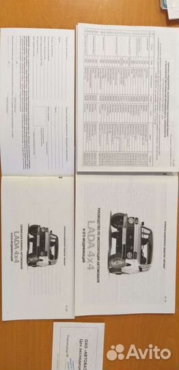 Сервисная книжка LADA 4x4