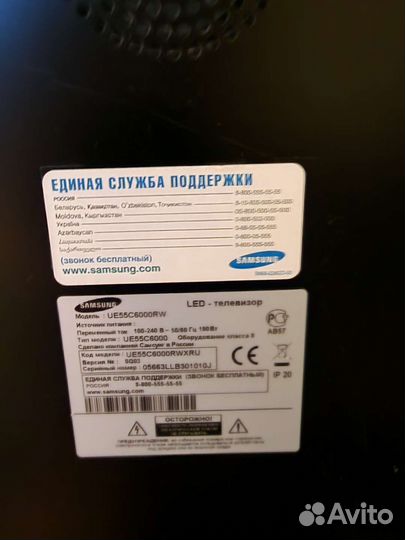 Телевизор samsung 55