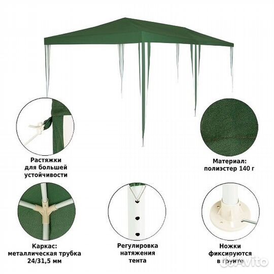 Тент садовый Green Glade 1057 3х6х2,5м полиэстер