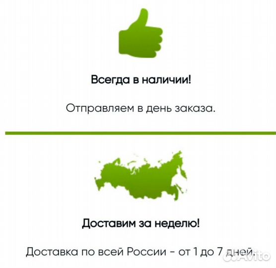 Стеклоподьемники Газель Соболь Оригинал