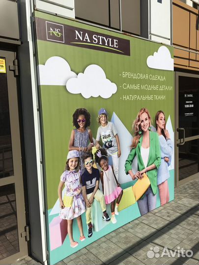 Срочная печать баннеров