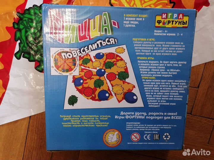 Игра напольная