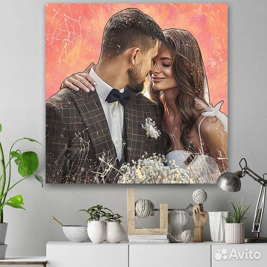 Арт портрет