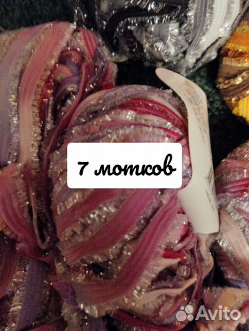 Пряжа для вязания