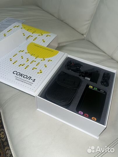 Набор для увеличения текста Сокол-1