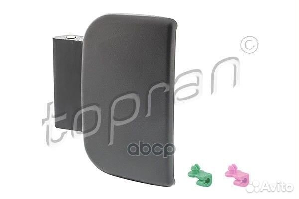 Ручка двери (замена для HP-721717786) 721717001