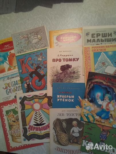 Книжки малышки СССР