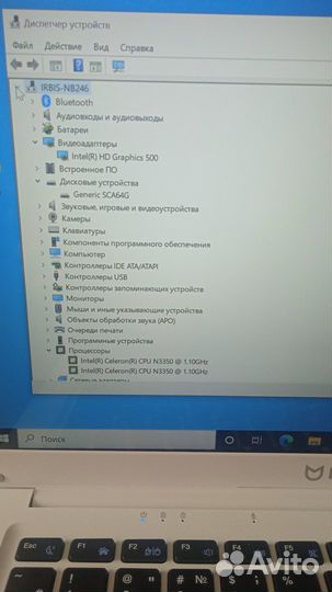 Ноутбук irbis nb246 белый для учебы