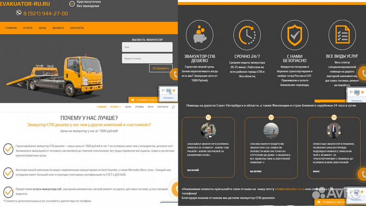 Создание сайтов и интернет-магазинов с нуля