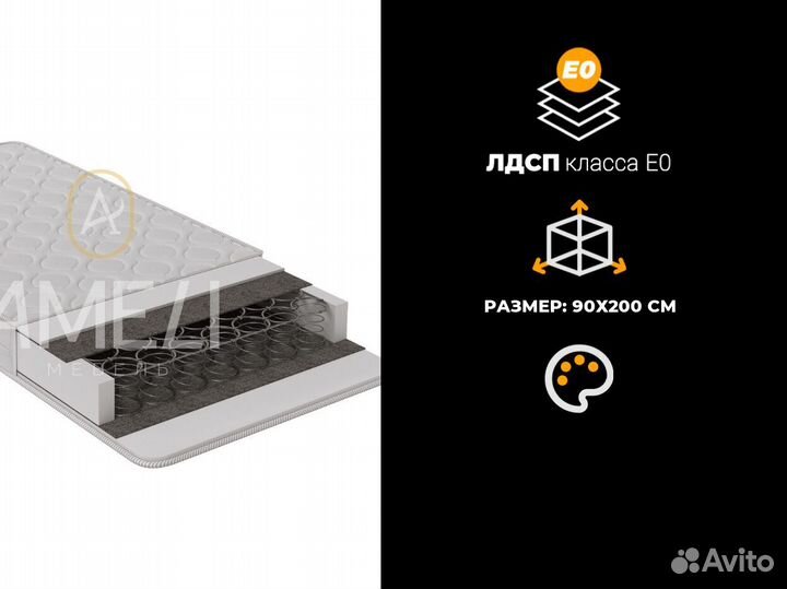 Матрас 90х200