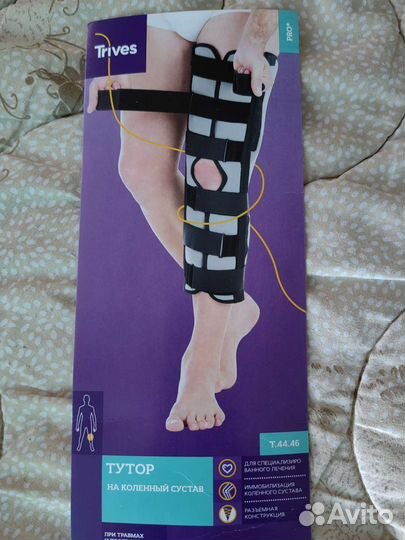 Коленный ортез